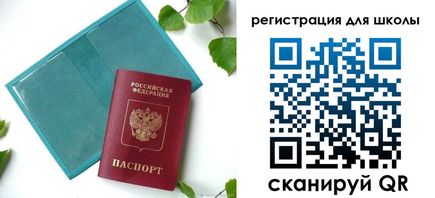 прописка регистрация в Верхней Салде