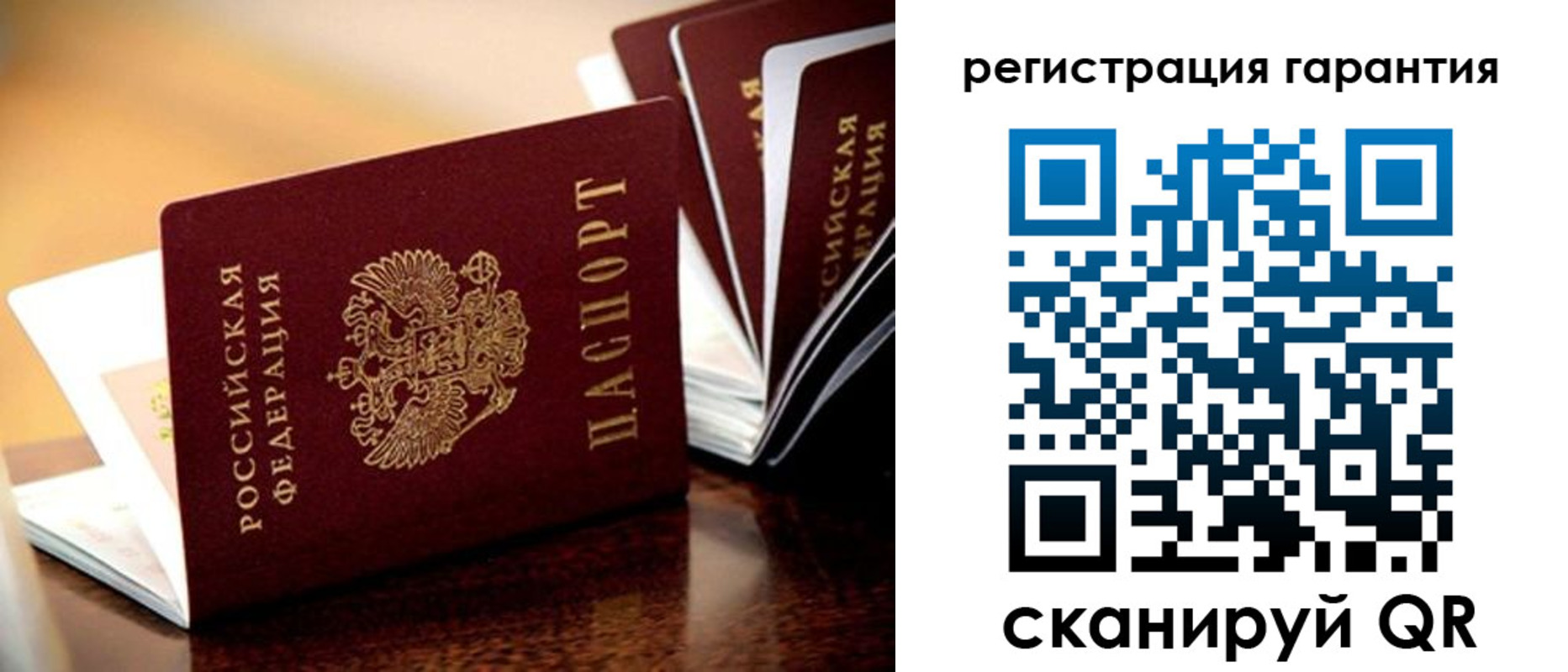 временная регистрация в Верхней Салде