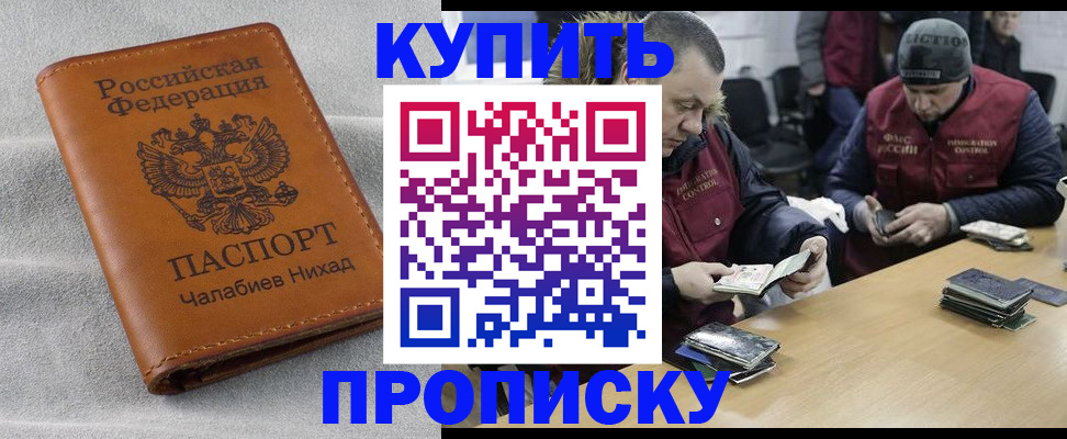 прописка от собственника в Верхней Салде