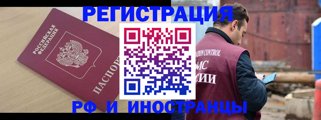 прописка поиск в Верхней Салде