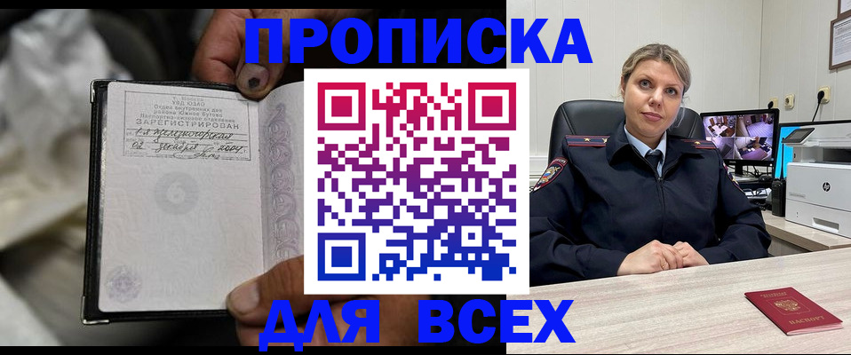 прописка в квартире в Верхней Салде