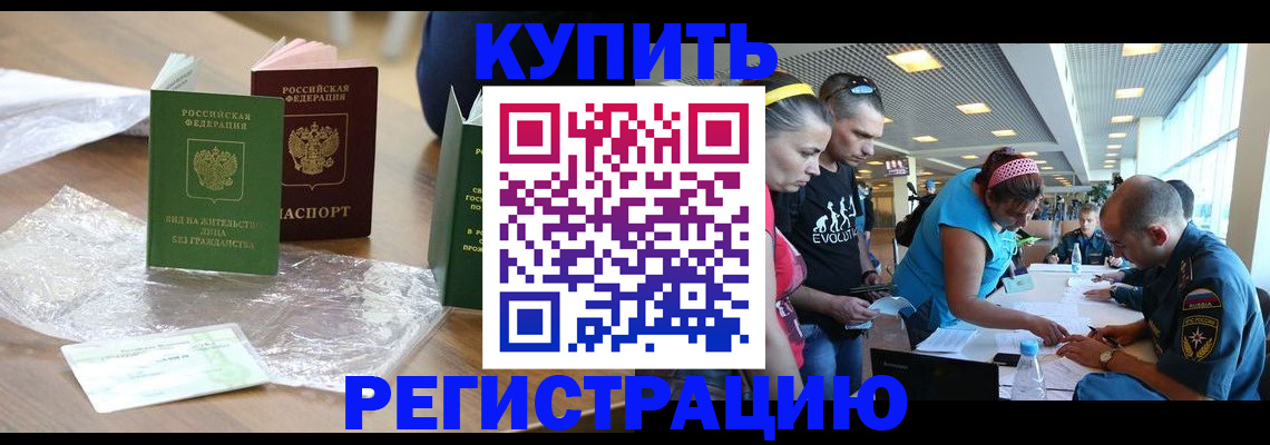 временная регистрация госуслуги в Верхней Салде